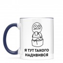 Кружка 
