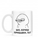 Кружка 