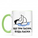 Кружка 