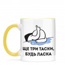 Кружка 