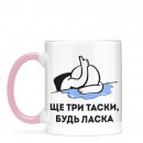 Кружка 