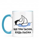 Кружка 