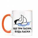 Кружка 