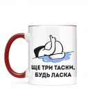 Кружка 