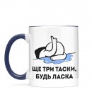 Кружка 