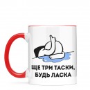 Кружка 