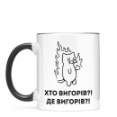 Кружка 