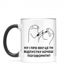 Чашка 