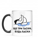 Кружка 