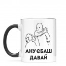 Кружка 