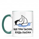 Кружка 