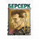 Набор манги 