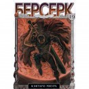 Набор манги 