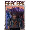 Набор манги 