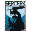 Набор манги 