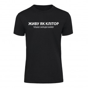 Футболка 