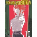 Набор манги 