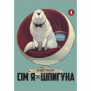 Набор манги 