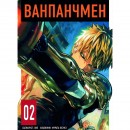 Набор манги 