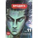 Набор манги 