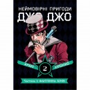 Набор манги 