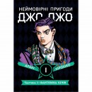 Набор манги 