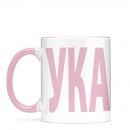 Кружка 