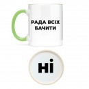 Кружка 