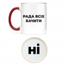 Кружка 