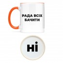Кружка 