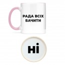 Кружка 