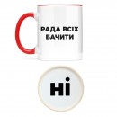 Кружка 
