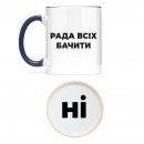 Кружка 