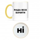 Кружка 