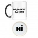 Кружка 