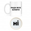 Кружка 