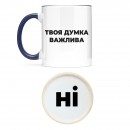 Кружка 