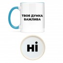 Кружка 