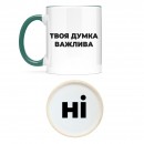 Кружка 