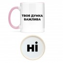 Кружка 