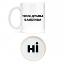 Кружка 