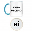 Кружка 