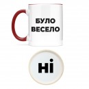 Кружка 