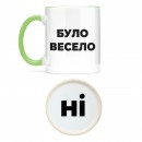 Кружка 