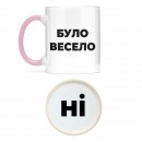 Кружка 