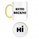 Кружка 