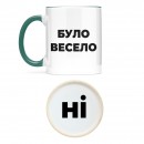Кружка 