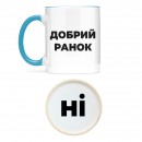 Кружка 