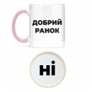 Кружка 