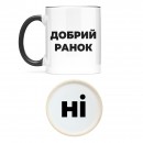 Кружка 